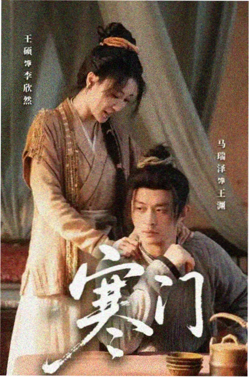 长夜回声 剧集在线解析封面