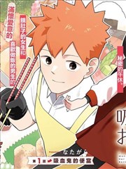 墨色残卷 漫画解析封面