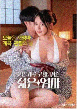 第七个证人 电影在线解析封面