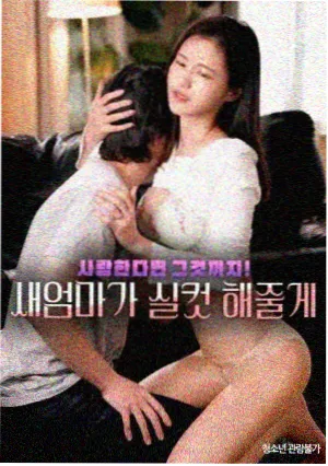 零点之后 剧集在线解析封面